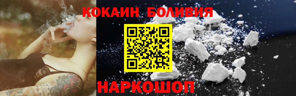 КОКАИН Эквадор Сальск