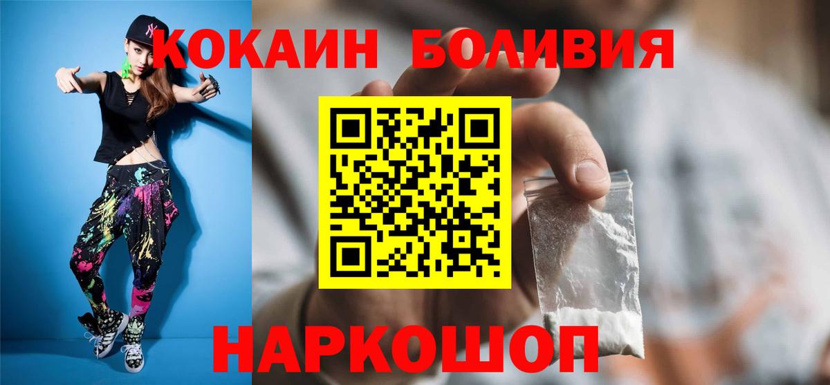 COCAIN  Вход с VPN  Сальск  КОКАИН VHQ 