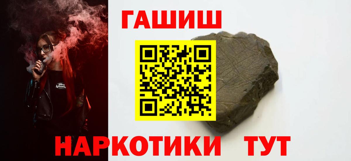ГАШИШ Изолятор Сальск