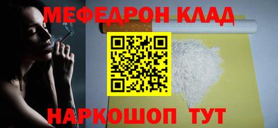 мдма Новозыбков