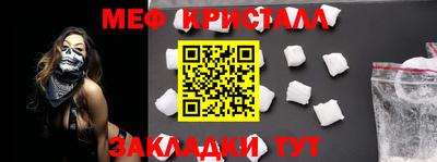 стаф Новодвинск