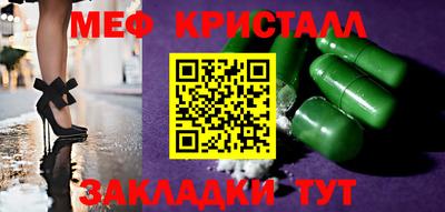 индика Новокубанск