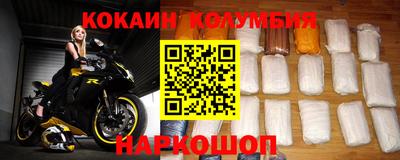 индика Новокубанск