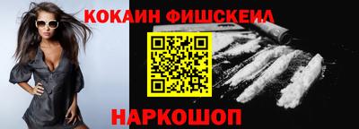 индика Новокубанск