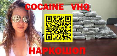 индика Новокубанск