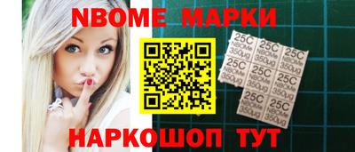 стаф Новодвинск