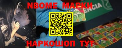 стаф Новодвинск
