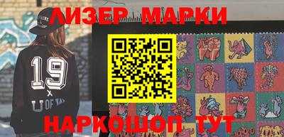 индика Новокубанск