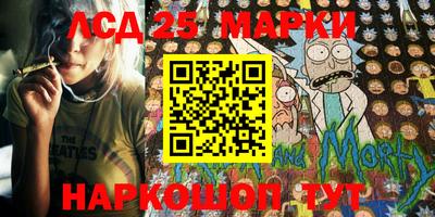 индика Новокубанск