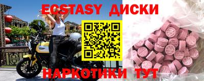 сатива Обь