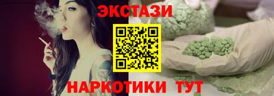соль курить ск Обнинск