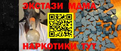 мдма Новозыбков