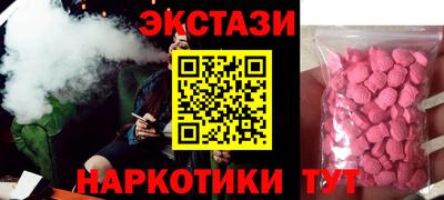 стаф Новодвинск