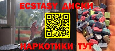 стаф Новодвинск