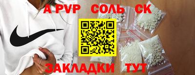 индика Новокубанск