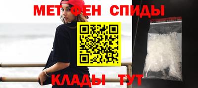 мдма Новозыбков