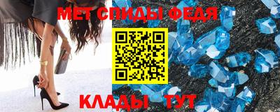 мдма Новозыбков