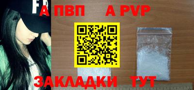стаф Новодвинск
