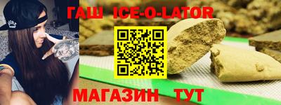 мдма Новозыбков