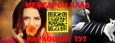 мдма Новозыбков