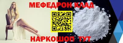 стаф Новодвинск