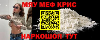 мдма Новозыбков