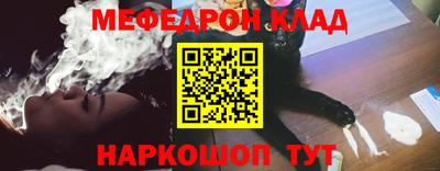 мдма Новозыбков