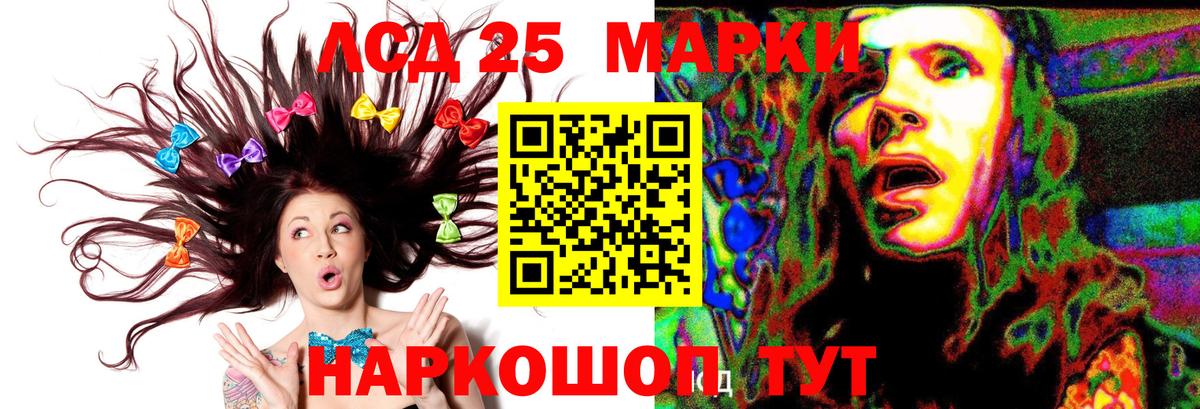 LSD-25 экстази ecstasy  Вход с VPN  ЛСД экстази  LSD-25 экстази кислота  Сальск 
