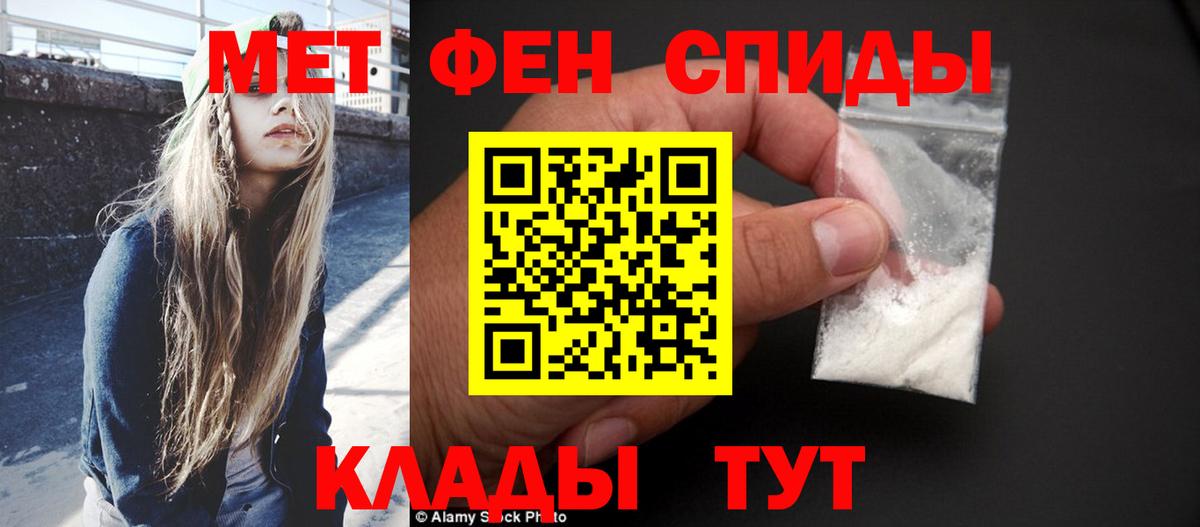 Меф Сальск