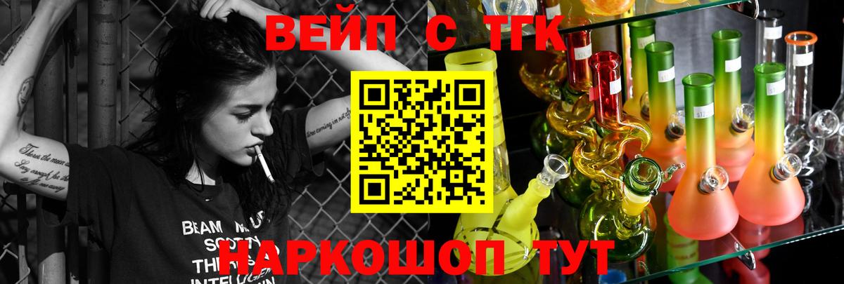 COCAIN  Сальск  Вход с VPN  ГАШИШ  Меф  Мефедрон   Гашиш  НБОМе 
