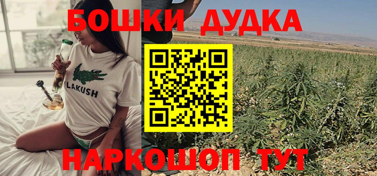 Канабис сатива  Вход с VPN  Сальск  Конопля MAZAR  Бошки марихуана план 